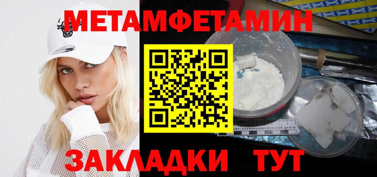 АМФ Розовый Избербаш