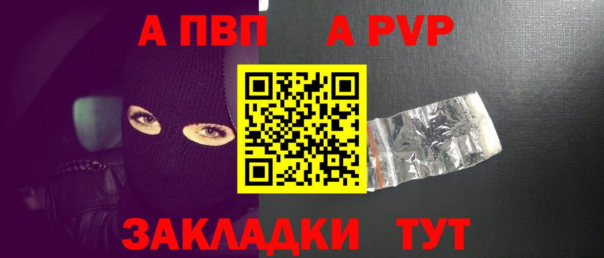 Альфа ПВП СК Избербаш