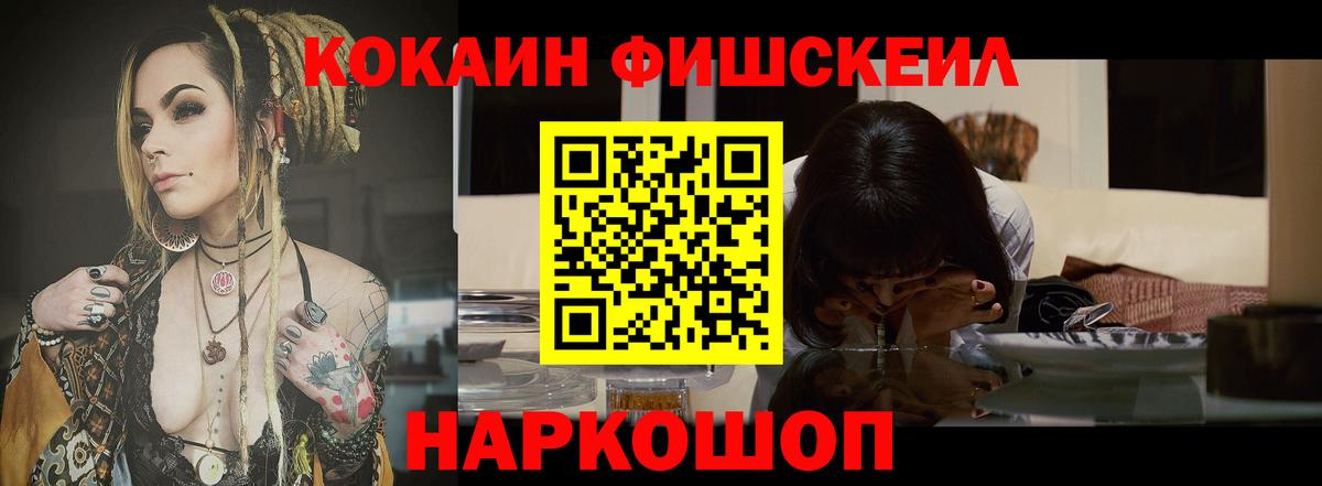 Cocaine Columbia  Cocaine Columbia  Избербаш  Вход с VPN 