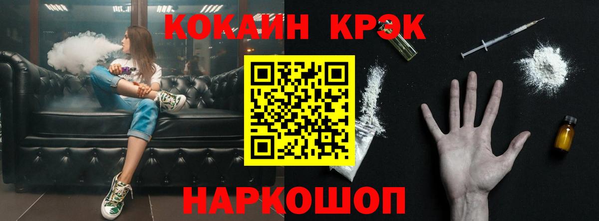 КОКАИН 98% Избербаш