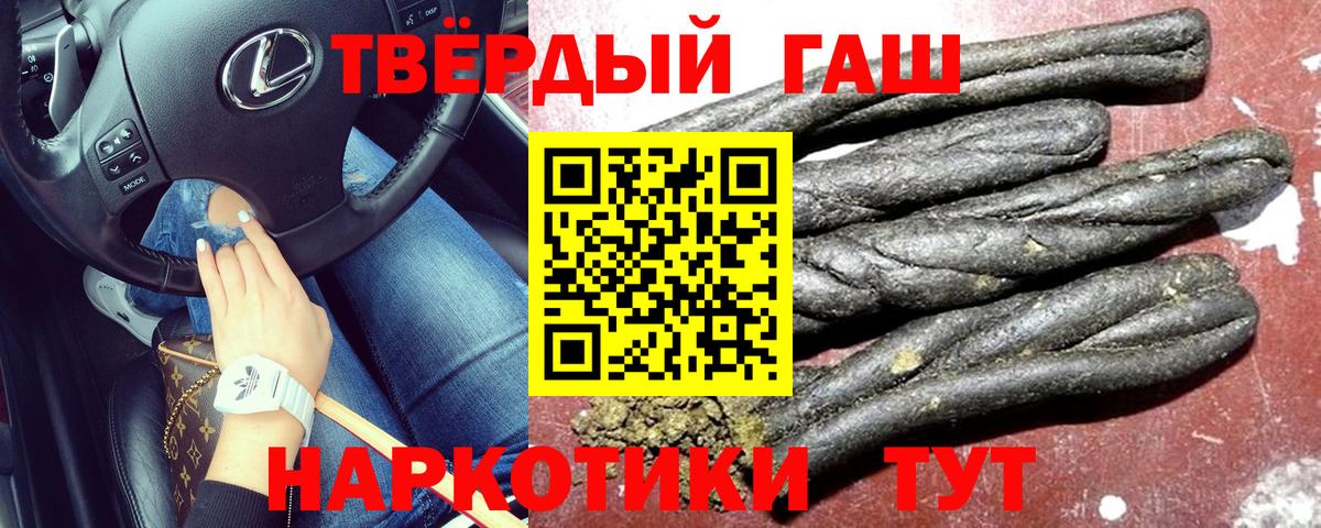 Избербаш  ГАШ hashish  Гашиш гашик  ГАШИШ  Вход с VPN 