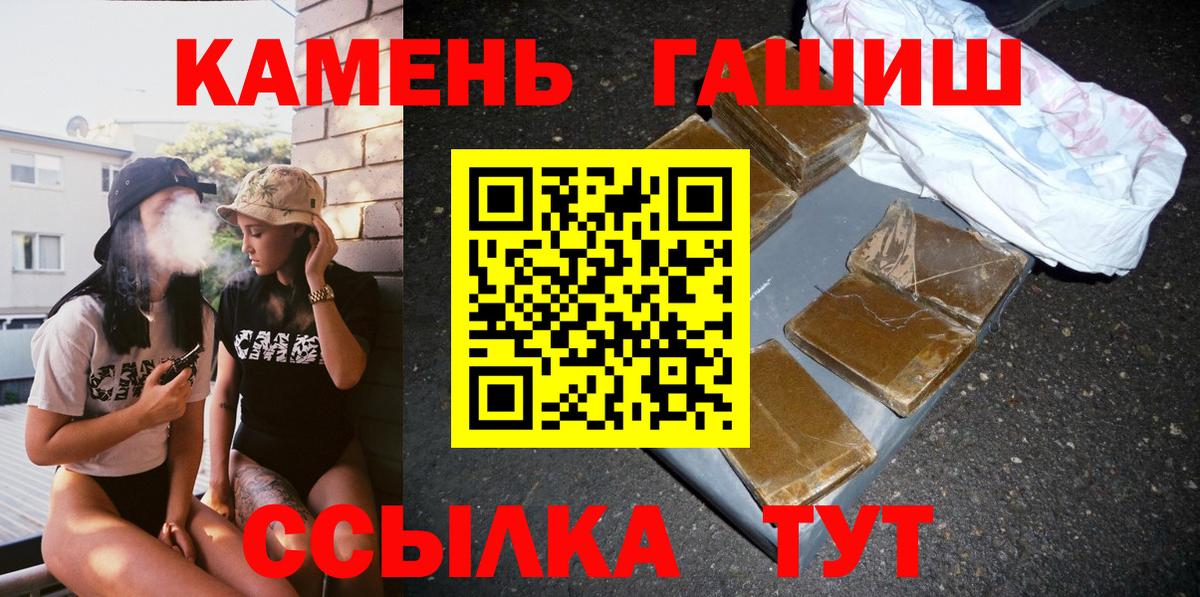 ГАШИШ Cannabis Избербаш