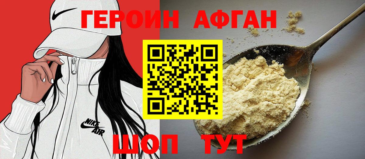 Избербаш  Вход с VPN  Меф МЯУ МЯУ   ГАШ  Бошки Шишки 