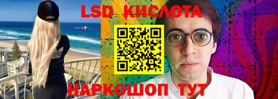ГАЛЛЮЦИНОГЕННЫЕ ГРИБЫ Лесосибирск