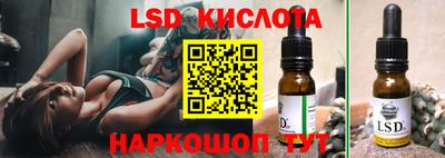 ГАЛЛЮЦИНОГЕННЫЕ ГРИБЫ Лесосибирск