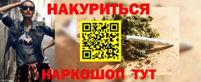 меф Ликино-Дулёво