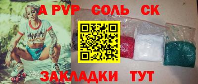меф Ликино-Дулёво