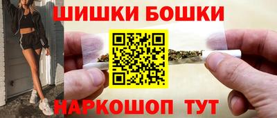 меф Ликино-Дулёво