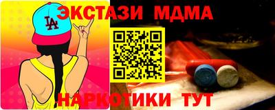 меф Ликино-Дулёво