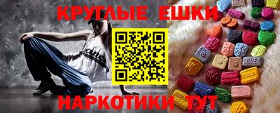 ГАЛЛЮЦИНОГЕННЫЕ ГРИБЫ Лесосибирск
