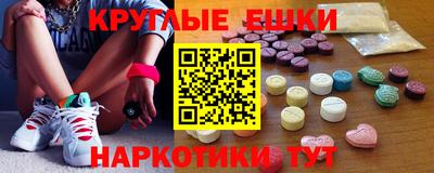 ГАЛЛЮЦИНОГЕННЫЕ ГРИБЫ Лесосибирск