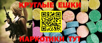 ГАЛЛЮЦИНОГЕННЫЕ ГРИБЫ Лесосибирск