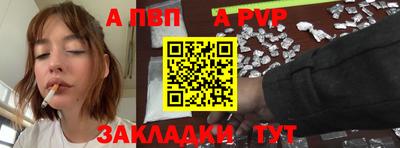 меф Ликино-Дулёво