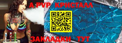 ГАЛЛЮЦИНОГЕННЫЕ ГРИБЫ Лесосибирск