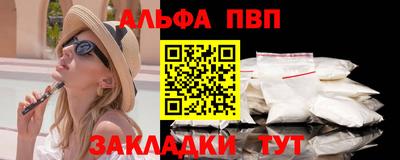 меф Ликино-Дулёво