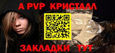 меф Ликино-Дулёво