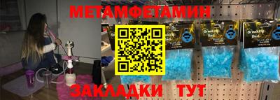 меф Ликино-Дулёво