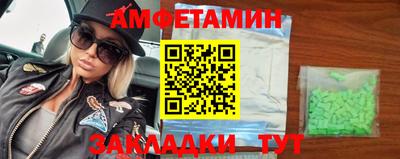 Альфа ПВП Ливны
