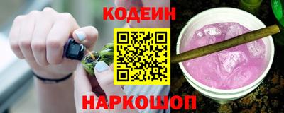 ГАЛЛЮЦИНОГЕННЫЕ ГРИБЫ Лесосибирск