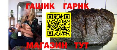 ГАЛЛЮЦИНОГЕННЫЕ ГРИБЫ Лесосибирск