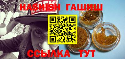 ГАЛЛЮЦИНОГЕННЫЕ ГРИБЫ Лесосибирск