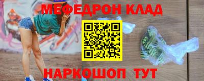 ГАЛЛЮЦИНОГЕННЫЕ ГРИБЫ Лесосибирск
