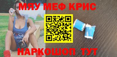 меф Ликино-Дулёво