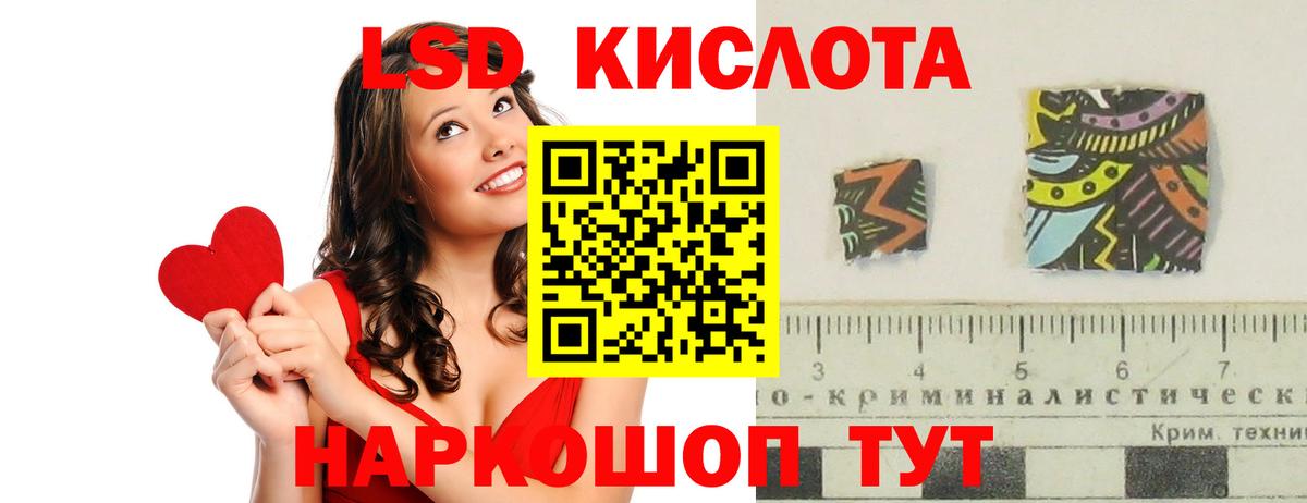 ЛСД экстази ecstasy  Вход с VPN  мега зеркало  Избербаш 