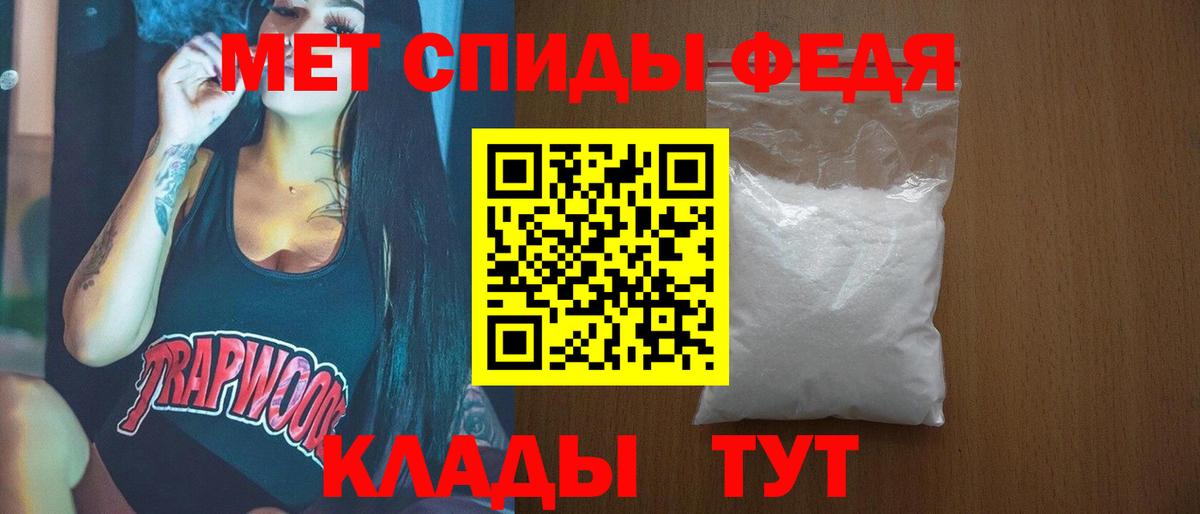 Первитин винт  Вход с VPN  Первитин винт  Избербаш 