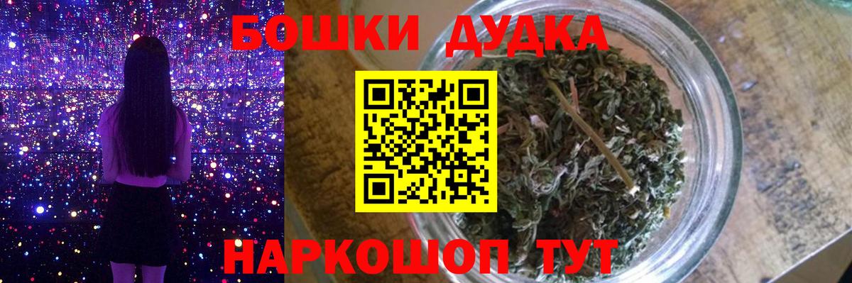 Шишки марихуана планчик  Вход с VPN  Бошки марихуана индика  Бошки марихуана сатива  Каннабис гибрид  Избербаш 