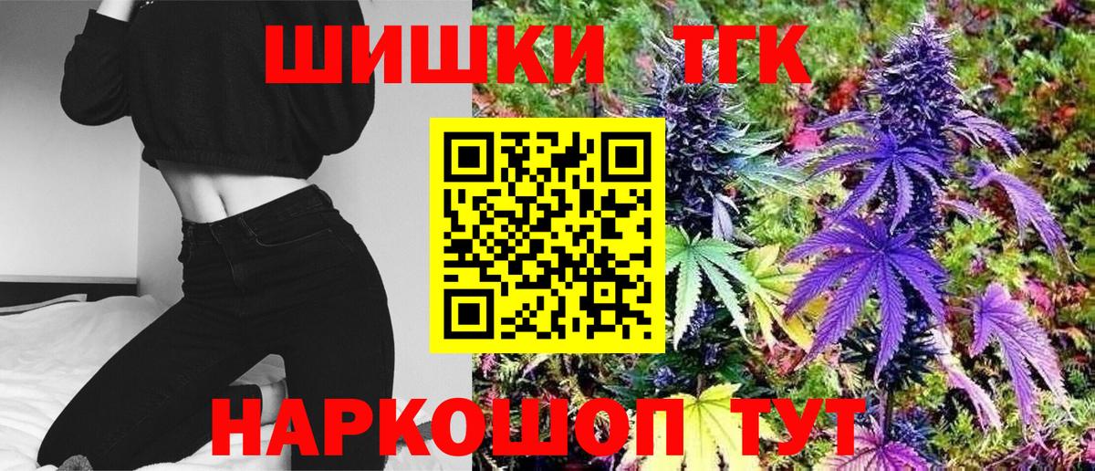 Бошки Шишки White Widow Избербаш